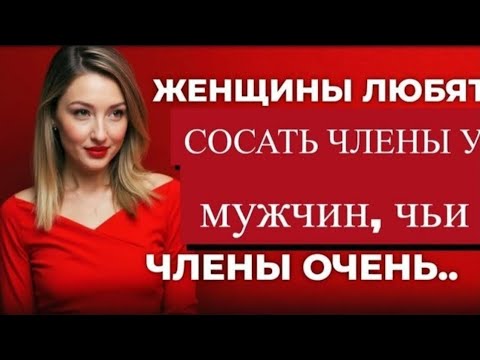 Видео: 10 психологических ловушек любви, в которые попадает каждый (даже ты)