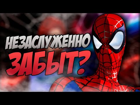 Видео: [ОБЗОР] ЧЕЛОВЕК-ПАУК 2003 / SPIDER-MAN THE NEW ANIMATED SERIES