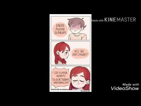 Видео: Комиксы Detroit Become Human 2#