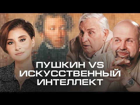 Видео: Искусственный интеллект - герой и автор. Евгений и Станислав Жариновы.