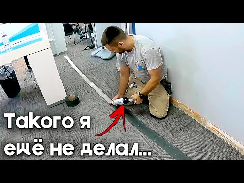 Видео: Редкий заказ | Такого я ещё не делал на работе в США
