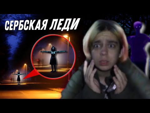 Видео: ВЫЗВАЛ СЕРБСКУЮ ЛЕДИ в ЛЕСУ! ОНА НАПАЛА на МЕНЯ! | Timur Mi