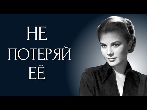 Видео: Почему Они ЖАЛЕЮТ, когда теряют Сигма Женщину