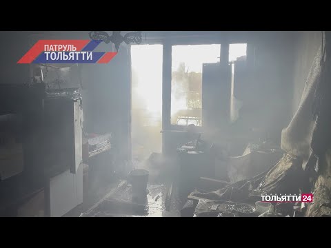 Видео: "Патруль Тольятти" 06.12.2024