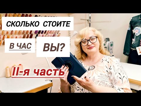 Видео: #ИСПОРЧЕННЫЙЗАКАЗ. КТО ДОЛЖЕН ВЕРНУТЬ ДЕНЬГИ ЗА КУРТКУ?