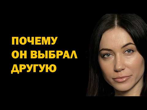 Видео: Почему мужчина выбрал другую женщину и ушёл | Главные причины, почему мужчина уходит к другой