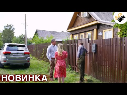 Видео: 🔥СВЕЖИЙ ФИЛЬМ ТОЛЬКО ПОЯВИЛСЯ! НА РЕАЛЬНЫХ СОБЫТИЯХ! "Жених Из Хорошей Семьи" ВСЕ СЕРИИ ПОДРЯД