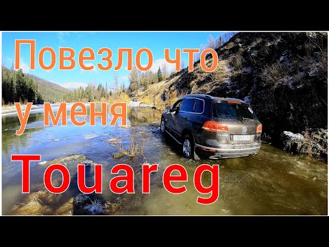 Видео: Volkswagen Touareg - испытание бездорожьем/Опасная весенняя рыбалка по хариусу.