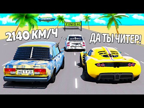 Видео: ДОГОНИ МЕНЯ ЕСЛИ СМОЖЕШЬ! РУССКИE ЧИТ ТАЧКИ НА ГОНКАХ НА ОДНУ МИЛЮ! ДРАГ РЕЙСИНГ В GTA 5!