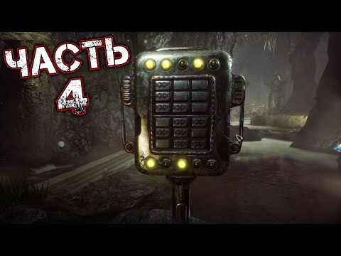 Видео: NEMEZIS MYSTERIOUS JOURNEY III Прохождение Часть 4 - ПЕЩЕРА [БОГАРД]