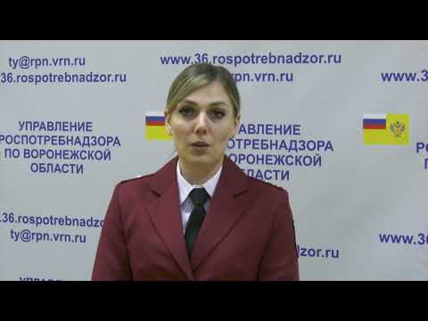 Видео: До 1 декабря в Воронежской области проводится вакцинация от гриппа
