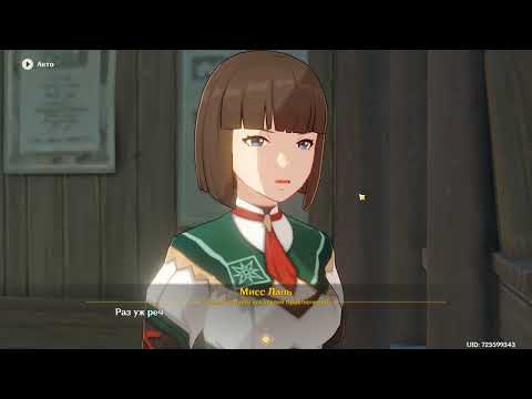 Видео: Genshin Impact ►Задания легенд: Ху Тао - И все же бабочки улетают