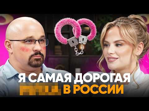 Видео: ВСЯ ПРАВДА О САЛОНАХ 🔞 МАССАЖА. Как она потратила миллион на клиента?