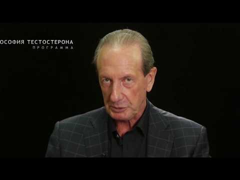 Видео: Что чувствуют мужчины?