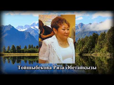 Видео: Еске Алу. Балқаш қаласы Саяқ Орта Мектебі 1969-1979
