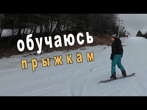 Видео: Сноубордический влог