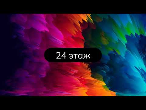 Видео: Информатор "Нейрон"