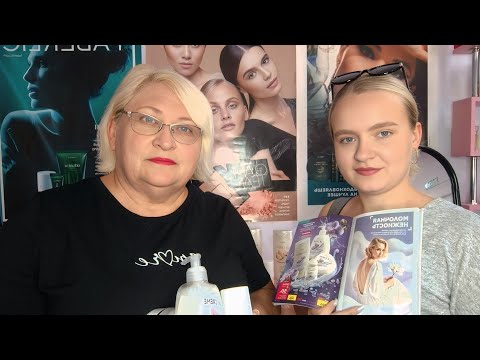 Видео: Обновлённая линейка La Crema / Впечатление / Пункт выдачи #фаберлик 