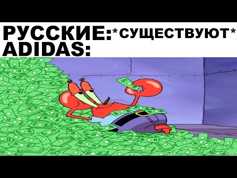 Видео: Мемы | Дневная подборка мемов 253