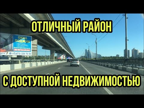 Видео: Воронеж. Осенний Железнодорожный район.