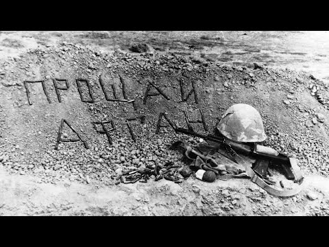 Видео: Каскад - "Кукушка" / Cascade - "Cuckoo" (1983) Soviets in Afghanistan Song