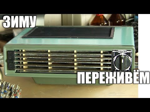 Видео: Удачно прибарахлился. Зиму переживём