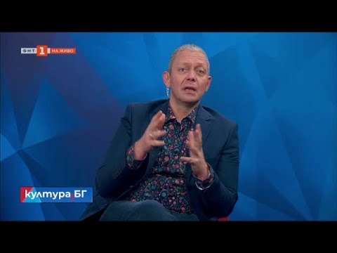 Видео: 30 години от създаването на група "Рамщайн" - "Култура.БГ", 24.01.2024