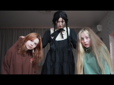 Видео: УЭНСДЭЙ АДДАМС РАЗБУШЕВАЛАСЬ ПОД НОВЫЙ ГОД!
