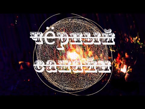 Видео: Черный Самайн