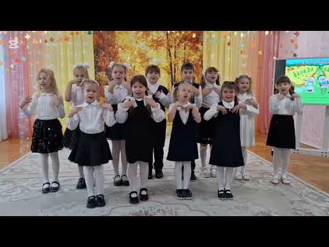 Видео: Вокальная группа "Весёлые нотки", Средняя школа  №205 г.Минска им. Г. У. Дольникова