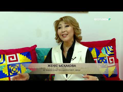 Видео: ОРДА: Ғасыр тарихы: "Сыр сұлуы" әнінің шығу тарихы