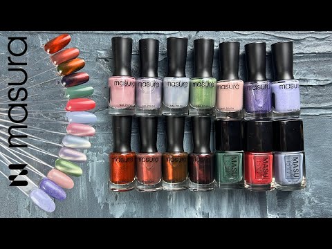 Видео: 💅🏻 НОВИНКИ MASURA и MASU MASU 🧲 новые магнитные лаки и желе | Распаковка и выкраска на типсы