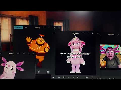 Видео: Лунтик и Тимоха Финал