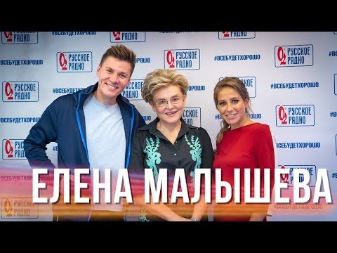 Видео: Елена Малышева в Вечернем шоу с Юлией Барановской