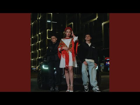 Видео: На красный по городу