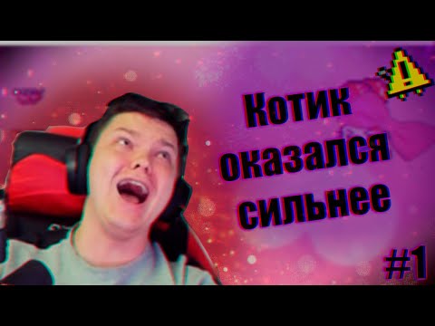 Видео: Сильвер проходит боши! 1 Мир | I wanna be the boshy #1