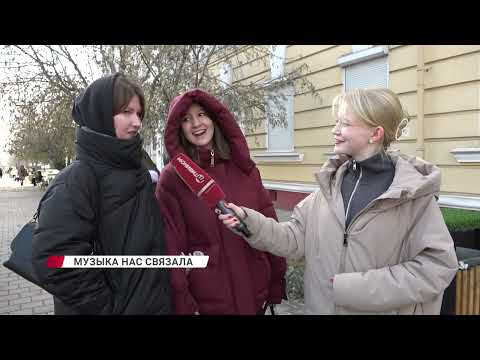 Видео: "Музыка нас связала": какую музыку слушают улан-удэнцы