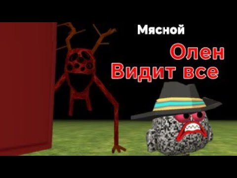 Видео: Призыв мясного охранника в чикен ган мистика на сервере Чг