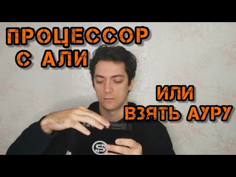 Видео: Sennuopu DP X10PLUS - обзор,замер,прослушка и сравнение с DSP-2×6 от AurA