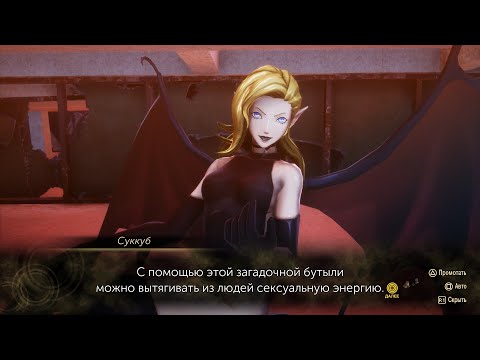 Видео: Shin Megami Tensei V: Vengeance — вершина всей серии #9 (кроме сюжета)