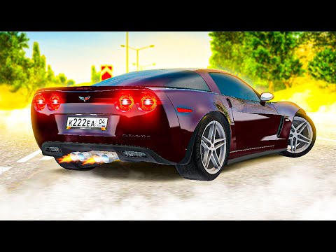 Видео: ЛЕГЕНДА ВИДЕОИГР! НОВЫЙ CHEVROLET CORVETTE  C6! АМЕРИКАНСКИЙ МАСЛКАР! ( Radmir RP )