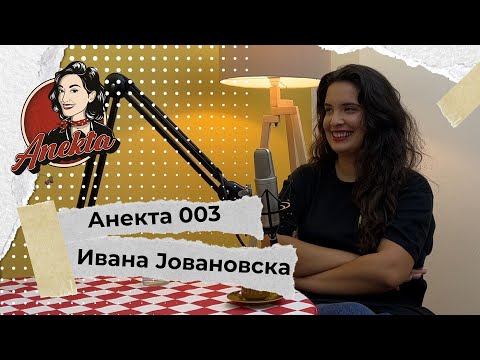 Видео: Ивана Јовановска: Млада авторка, поезија и работа во Шпанија | #03