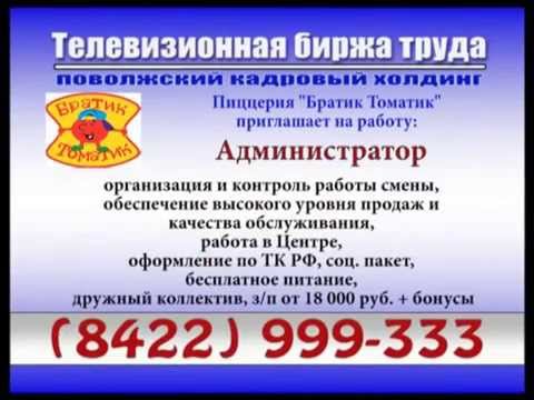 Видео: 09 07 2014 тбт (ТНТ, СТС, РенТВ, НТВ)