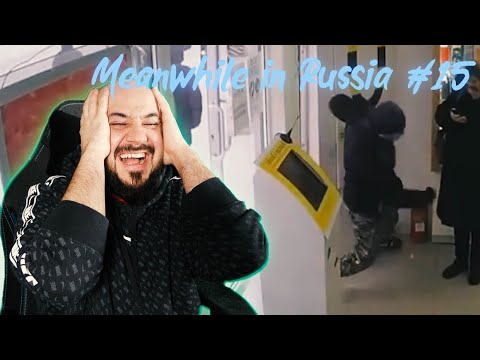 Видео: 💎 Реакция на Meanwhile in RUSSIA Funny Compilation #16 💎