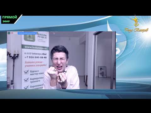 Видео: Мастер класс - Ласковая Елена Валентиновна