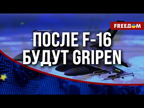 Видео: 🔴 Нидерландские F-16 будут атаковать РФ! Правительство ДАЕТ разрешение