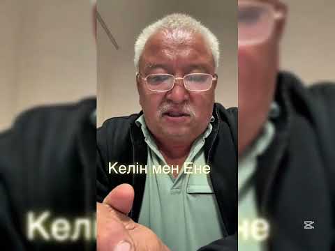 Видео: Қытайлар жерімізді тесіп жатыр 