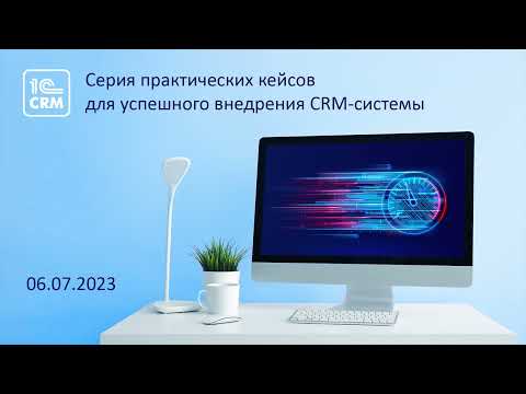 Видео: Шаг 3. « Интервью с сотрудниками»