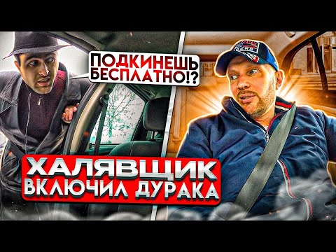 Видео: Пассажир хотел на халяву перевезти 30 коробок керамической плитки
