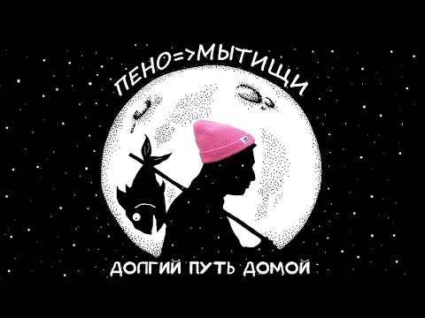 Видео: КОНЕЦ =РЫБАТОРИИ=